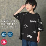 ZI-ON（ジーオン） | インパクトロゴ 半袖Tシャツ キッズ 子供服 男の子 女の子 オーバーサイズ ビックシルエット ビッグ BIG コットン 綿100％ プリントTシャツ 夏物 夏服 ジュニア 110cm 120cm 130cm 140cm 150cm 160cm「126-00」【TM15】