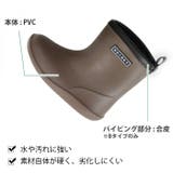 新入荷、厚底風レインブーツ 長靴 キッズ | ZI-ON | 詳細画像15
