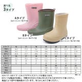 新入荷、厚底風レインブーツ 長靴 キッズ | ZI-ON | 詳細画像3