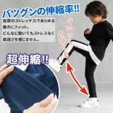 キッズ サイドラインパンツ ロングパンツ | ZI-ON | 詳細画像3