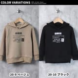 裏ボアパーカー キッズ プルオーバー | ZI-ON | 詳細画像12 