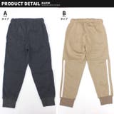 裏起毛ラインパンツ キッズ 男の子 | ZI-ON | 詳細画像17