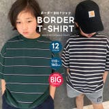 ボーダーBIG Tシャツ キッズ | ZI-ON | 詳細画像1