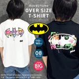 BATMAN オーバーサイズTシャツ キッズ | ZI-ON | 詳細画像1
