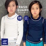 長袖ラッシュガード キッズ水着 子供用 | ZI-ON | 詳細画像1