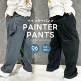 カットペインターパンツ キッズ 長ズボン | ZI-ON | 詳細画像1