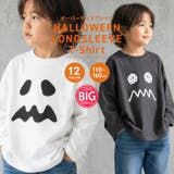 ハロウィン BIGロンT キッズ | ZI-ON | 詳細画像1 