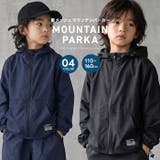 ZI-ON（ジーオン） | 裏メッシュ マウンテンパーカー キッズ 子供服 男の子 女の子 ウィンドブレーカー ウインドブレーカー ブルゾン ジップパーカー ジップアップパーカー ライトアウター 無地 薄手 春物 春服 ジュニア 110cm 120cm 130cm 140cm 150cm 160cm「916-00」【TM30】