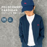 POLOCHAMPS ポロチャンプスカーディガン キッズ | ZI-ON | 詳細画像1