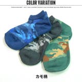 靴下 3枚組み 子供用 | ZI-ON | 詳細画像9 