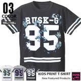 キッズ 半袖ｔシャツ RUSK | ZI-ON | 詳細画像1 