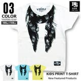 RUSK スカルストールPT キッズ | ZI-ON | 詳細画像1