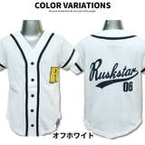 キッズ 半袖ベースボールシャツ 子供服 | ZI-ON | 詳細画像5