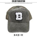 キッズ キャップ 帽子 | ZI-ON | 詳細画像10 