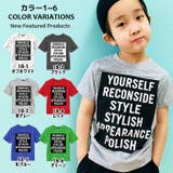 ボックスロゴプリントＴシャツ キッズ 子供服 | ZI-ON | 詳細画像4 