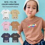 ボックスロゴプリントＴシャツ キッズ 子供服 | ZI-ON | 詳細画像6 