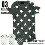 キッズ Tシャツ 子供服 | ZI-ON | 詳細画像1