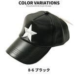 キッズ キャップ 帽子 | ZI-ON | 詳細画像11