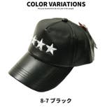 キッズ キャップ 帽子 | ZI-ON | 詳細画像12