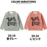 ベビー服 裏起毛 トレーナー | ZI-ON | 詳細画像12 