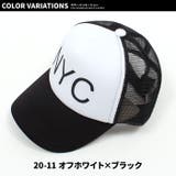 キッズ メッシュキャップ 帽子 | ZI-ON | 詳細画像8 