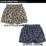 水陸両用パンツ キッズ ハーフパンツ | ZI-ON | 詳細画像19 