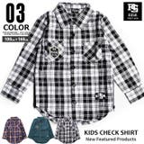 キッズ ロング丈シャツ チェックシャツ | ZI-ON | 詳細画像3