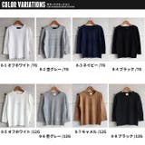 キッズ 子供服 BIGニットセーター | ZI-ON | 詳細画像2