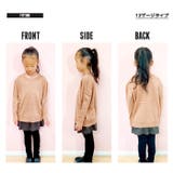 キッズ 子供服 BIGニットセーター | ZI-ON | 詳細画像11