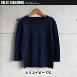 キッズ 子供服 BIGニットセーター | ZI-ON | 詳細画像15