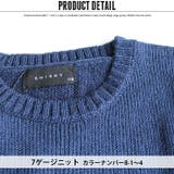 キッズ 子供服 BIGニットセーター | ZI-ON | 詳細画像5