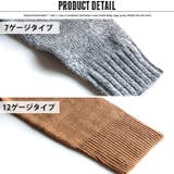キッズ 子供服 BIGニットセーター | ZI-ON | 詳細画像9