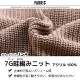 キッズ ニット セーター | ZI-ON | 詳細画像14 