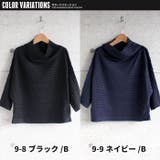 キッズ ニット セーター | ZI-ON | 詳細画像20 