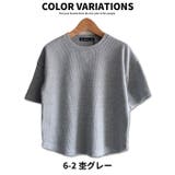 キッズ Tシャツ 子供服 | ZI-ON | 詳細画像16 