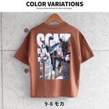キッズ Tシャツ 子供服 | ZI-ON | 詳細画像19 