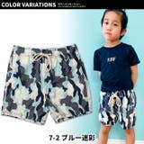 キッズ 水着 子供用 | ZI-ON | 詳細画像13