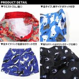 キッズ 水着 子供用 | ZI-ON | 詳細画像9