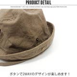 キッズ ハット 帽子 | ZI-ON | 詳細画像3 