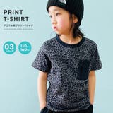 キッズ Tシャツ 子供服 | ZI-ON | 詳細画像1