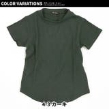 キッズ Ｔシャツ 子供服 | ZI-ON | 詳細画像14 