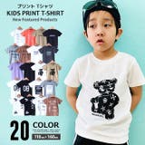 キッズ Tシャツ 子供服 | ZI-ON | 詳細画像1 