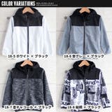 キッズ パーカー トップス | ZI-ON | 詳細画像17