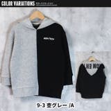 キッズ パーカー トップス | ZI-ON | 詳細画像14 