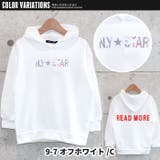 キッズ パーカー トップス | ZI-ON | 詳細画像18 