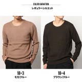 メンズ ニット セーター | ZI-ON | 詳細画像13 