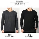 メンズ ニット セーター | ZI-ON | 詳細画像14 