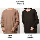 メンズ ニット セーター | ZI-ON | 詳細画像16 