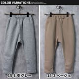 キッズ パンツ サルエルパンツ | ZI-ON | 詳細画像15