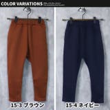 キッズ パンツ サルエルパンツ | ZI-ON | 詳細画像16